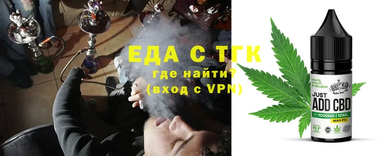 Печенье с ТГК конопля Питкяранта