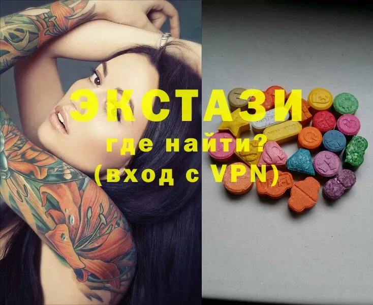 Ecstasy VHQ  Питкяранта 