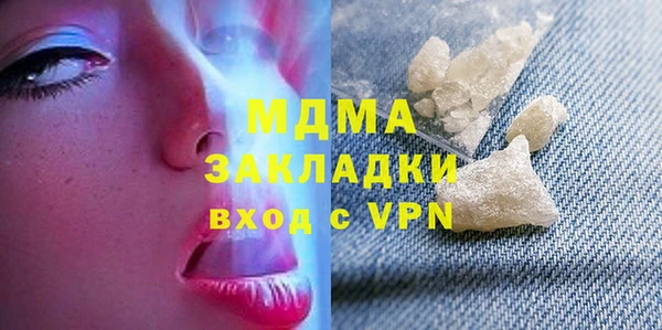 PSILOCYBIN Волоколамск